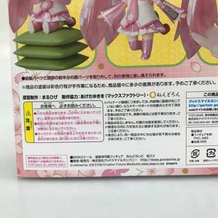 フィギュア ねんどろいど 桜ミク