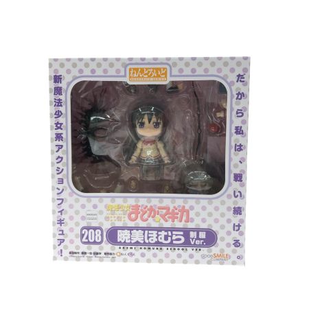  グッドスマイルカンパニー ねんどろいど No.208 魔法少女 まどか☆マギカ 暁美ほむら 制服Ver.
