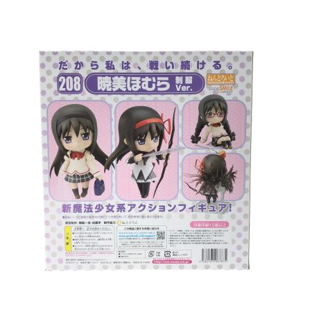  グッドスマイルカンパニー ねんどろいど No.208 魔法少女 まどか☆マギカ 暁美ほむら 制服Ver.