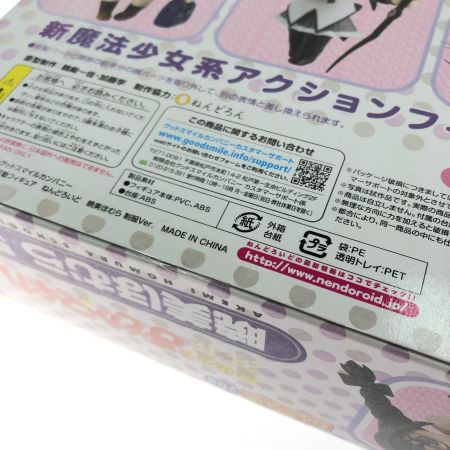 グッドスマイルカンパニー ねんどろいど No.208 魔法少女 まどか☆マギカ 暁美ほむら 制服Ver.