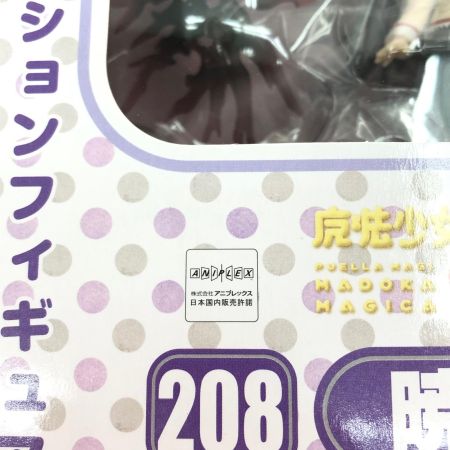  グッドスマイルカンパニー ねんどろいど No.208 魔法少女 まどか☆マギカ 暁美ほむら 制服Ver.