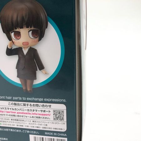  グッドスマイルカンパニー No.324 ねんどろいど 常守朱 ABS&PVC塗装済み可動フィギュア