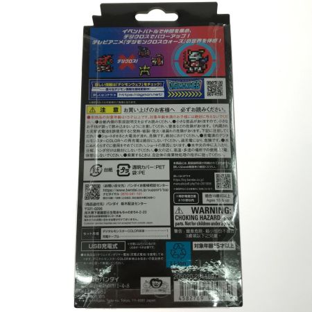   デジモンクロスウォーズ 15th Edition