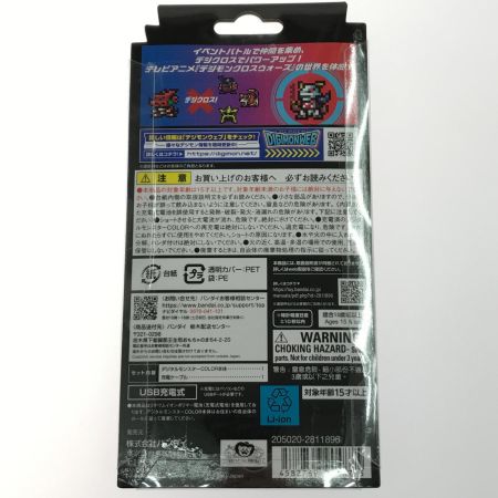   デジモンクロスウォーズ 15th Edition