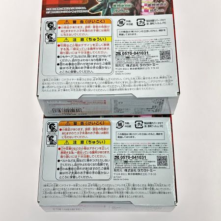   リカちゃん 鬼滅の刃 竈門禰豆子 竈門炭治郎 2体セット特製スリーブ付