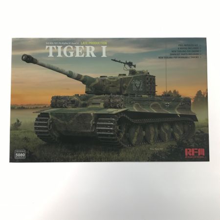    プラモデル タイガーIE型 後期型