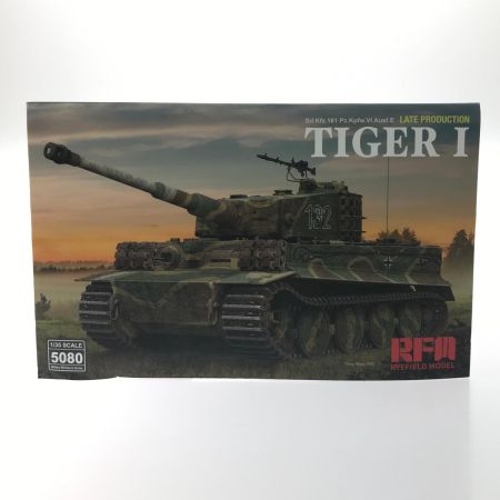    プラモデル タイガーIE型 後期型