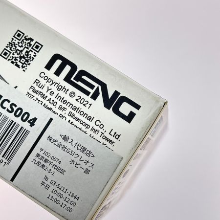   プラモデル 1/24 フォード GT40 Mk.II’66