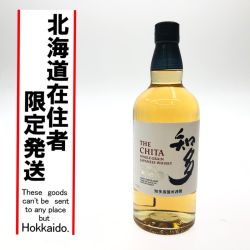 【北海道内限定発送】 SUNTORY サントリー ジャパニーズウイスキー シングルモルトウイスキー 知多 700ml Sランク 未開栓
