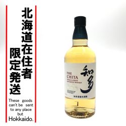 【北海道内限定発送】 SUNTORY サントリー ジャパニーズウイスキー シングルモルトウイスキー 知多 700ml Sランク 未開栓