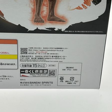  BANDAI バンダイ HUNTER×HUNTER 一番くじ ラストワン賞 ゴン 成長ver.