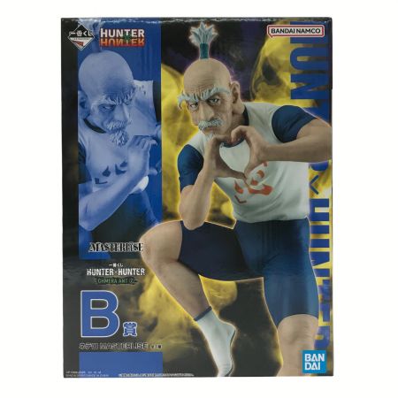   ホビー フィギュア ネテロ B賞