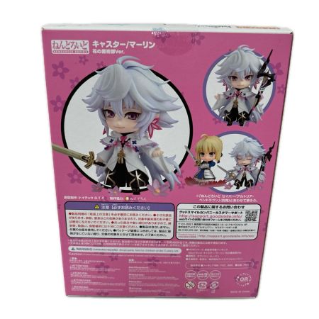 フィギュア ねんどろいど マーリン