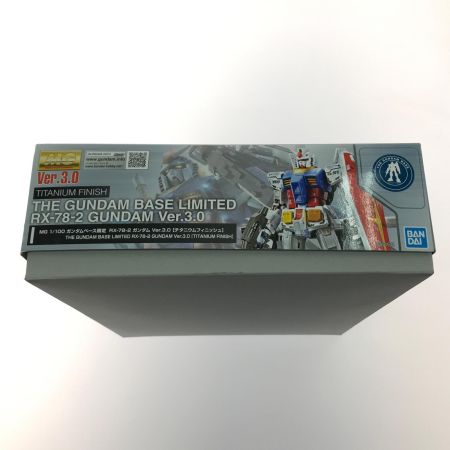  BANDAI ガンダムべース限定 MG 1/100 RX-78-2  Ver.3.0 チタニウムフィニッシュ 機動戦士ガンダム (5061641)