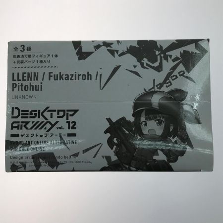    フィギュア 全3種セット デスクトップアーミー ソードアート・オンライン