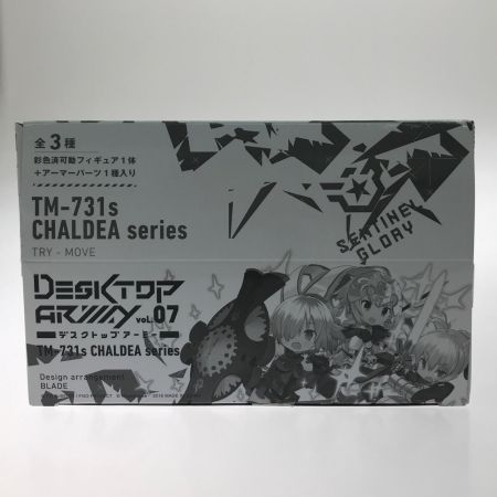 Megahouse Corporation メガハウス 全3種セット 「デスクトップアーミー Fate/Grand Order」