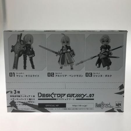 Megahouse Corporation メガハウス 全3種セット 「デスクトップアーミー Fate/Grand Order」
