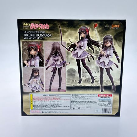   魔法少女まどか☆マギカ 暁美ほむら you are not alone. フィギュア