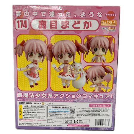 フィギュア ねんどろいど 鹿目まどか