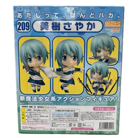 フィギュア ねんどろいど 美樹さやか