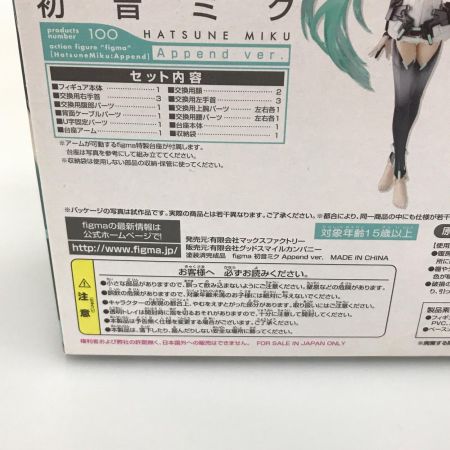フィギュア figma 初音ミク Append ver.