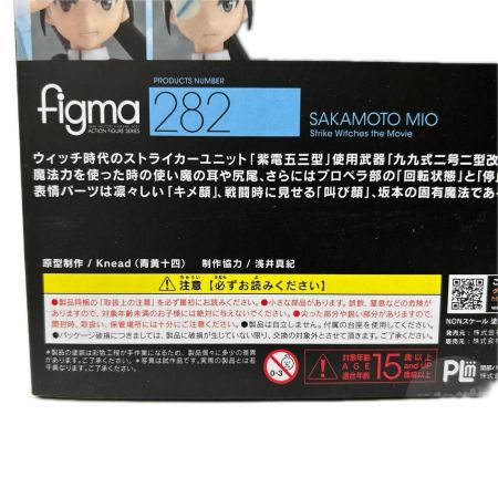 フィギュア figma 坂本美緒