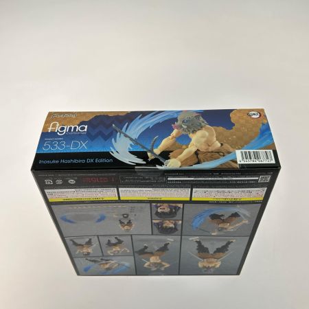   figma 鬼滅の刃 嘴平伊之助 DXエディション フィギュア