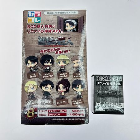   カラコレ 進撃の巨人 全8種セット+BOX購入特典 フィギュア
