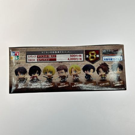   カラコレ 進撃の巨人 全8種セット+BOX購入特典 フィギュア