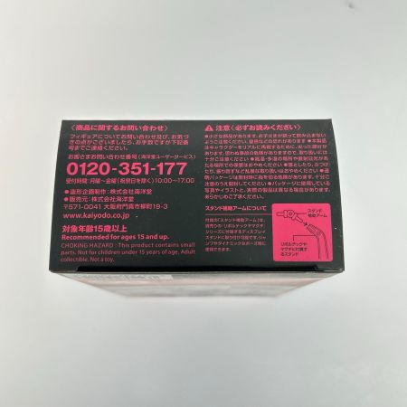   マイクロヤマグチ/リボルミニ rm-001 ソリッド・スネーク