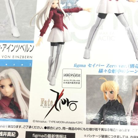 グッドスマイルカンパニー figma 132 アクションフィギュアシリーズ アイリスフィール・フォン・アインツベルン