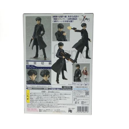 グッドスマイルカンパニー figma 151 アクションフィギュアシリーズ Fate 衛宮切嗣