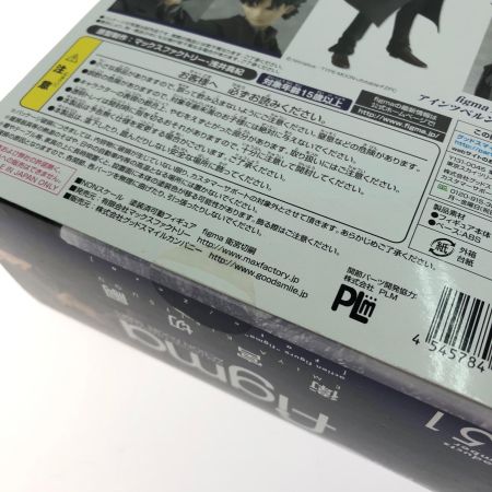 グッドスマイルカンパニー figma 151 アクションフィギュアシリーズ Fate 衛宮切嗣