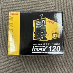 ▼▼ SUZUKID 直流アーク溶接機 インバーター SIM-120 イエロー Sランク