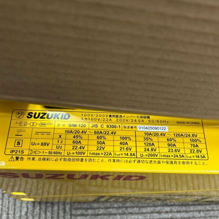  SUZUKID 直流アーク溶接機 インバーター SIM-120 イエロー