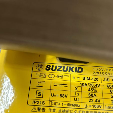  SUZUKID 直流アーク溶接機 インバーター SIM-120 イエロー