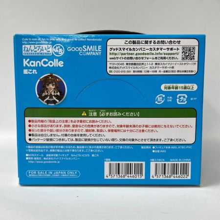フィギュア ねんどろいどぷち 艦隊これくしょん -艦これ- 6個入りBOX