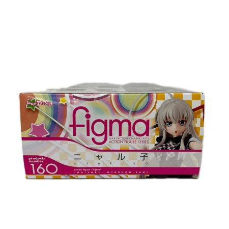 フィギュア figma ニャル子