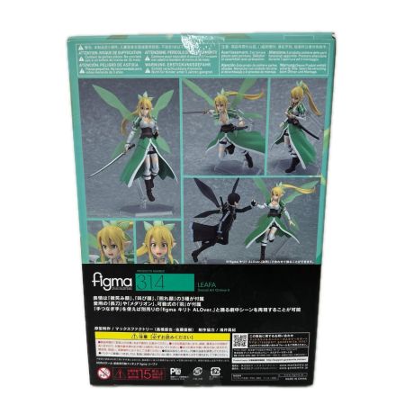 フィギュア figma リーファ