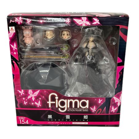フィギュア figma 黒雪姫 学内アバターver.
