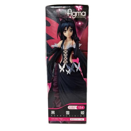 フィギュア figma 黒雪姫 学内アバターver.
