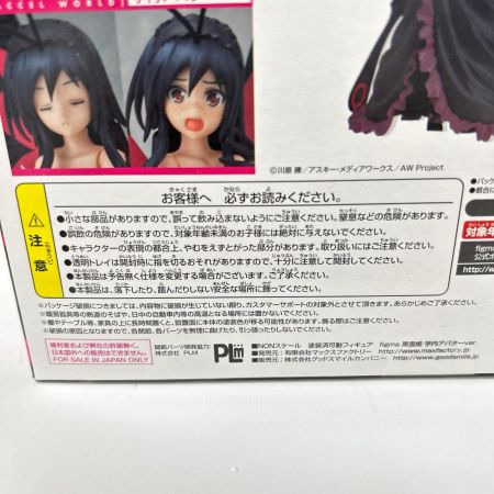 フィギュア figma 黒雪姫 学内アバターver.
