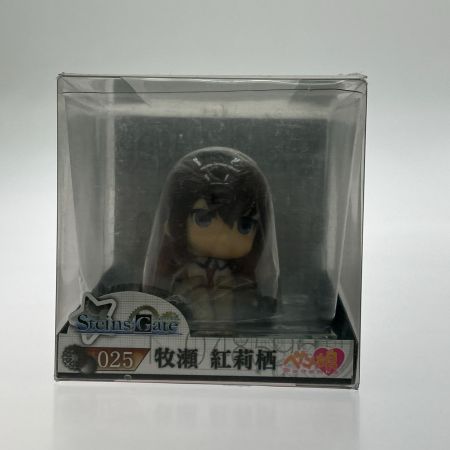   ペンギンパレード STEINS;GATE 牧瀬紅莉栖 ぺたん娘