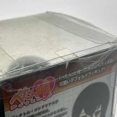   ペンギンパレード STEINS;GATE 牧瀬紅莉栖 ぺたん娘