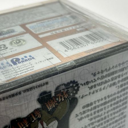   ペンギンパレード STEINS;GATE 牧瀬紅莉栖 ぺたん娘