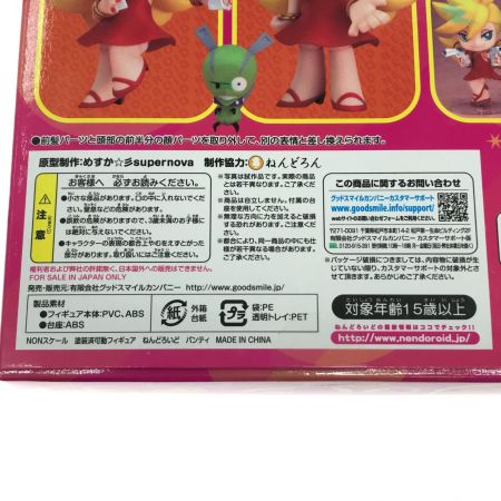   フィギュア ねんどろいど パンティ