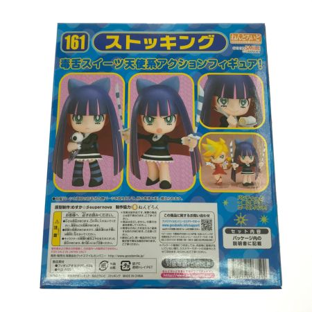   フィギュア ねんどろいど ストッキング