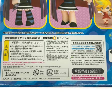   フィギュア ねんどろいど ストッキング