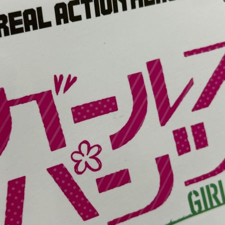   メディコムトイ ガールズ&パンツァーリアルアクションヒーローズ No.682 西住みほ フィギュア 