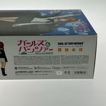   メディコムトイ ガールズ&パンツァーリアルアクションヒーローズ No.682 西住みほ フィギュア 
